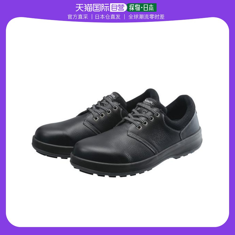 日本直邮日本直购西蒙安全鞋短靴WS 11黑26.0 CMWS11B 26.0