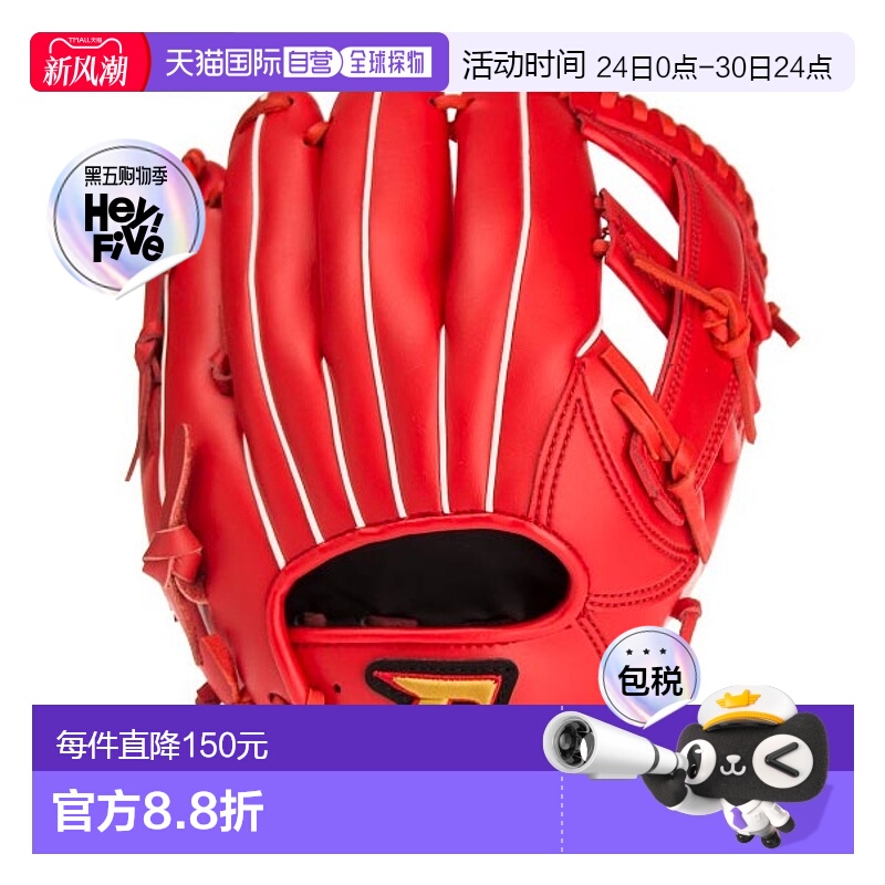 日本直邮sakurai 男士女士垒球通用棒球手套 棒球手套 SAKURAI FG