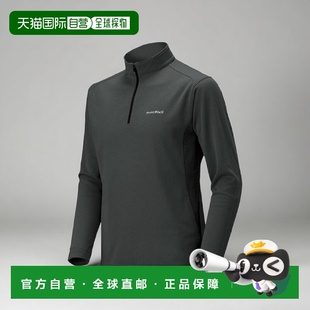 ZEO 长袖 带拉链 1h可退 男士 wickron 衬衫 全9 日本直邮montbell