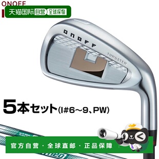 ONOFF 钢杆身5 AKA neo 支球杆I 铁杆红色NSPRO 日本直邮GLOBERID
