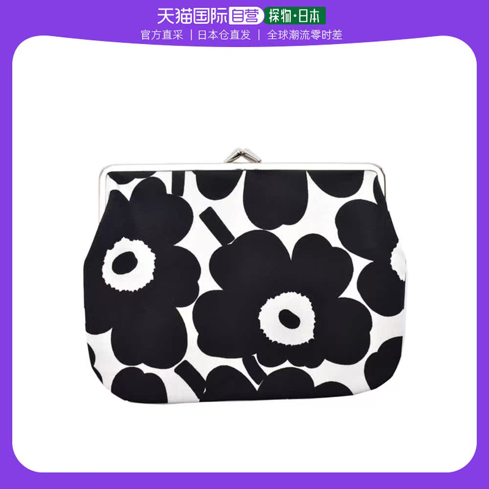 日本直邮MARIMEKKO 休闲零钱包 纺织设计 化妆品手袋手拿化妆小包