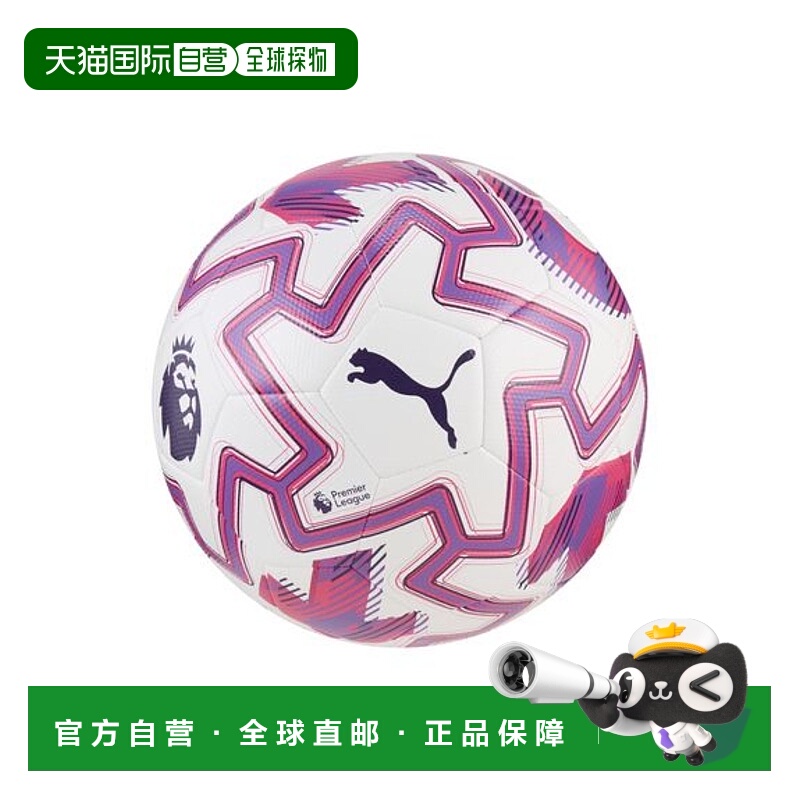 日本直邮PUMA 奥维塔杯 PL 辉煌款运动鞋彪马