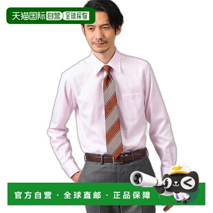 1h可退 日本直邮TAKEO KIKUCHI 菊池武夫 男士立领条纹衬衫 93181