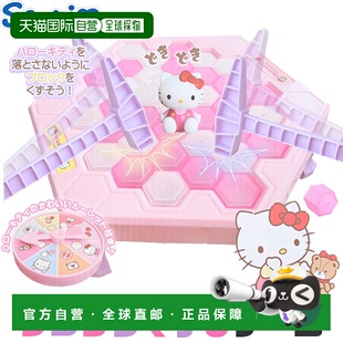 日本直邮激动人心的积木闯关游戏三丽鸥角色玩具游戏角色商品女孩