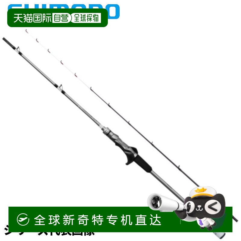 日本直邮Shimano 船竿 轻型游戏 XR 73H235 24年型号禧玛诺