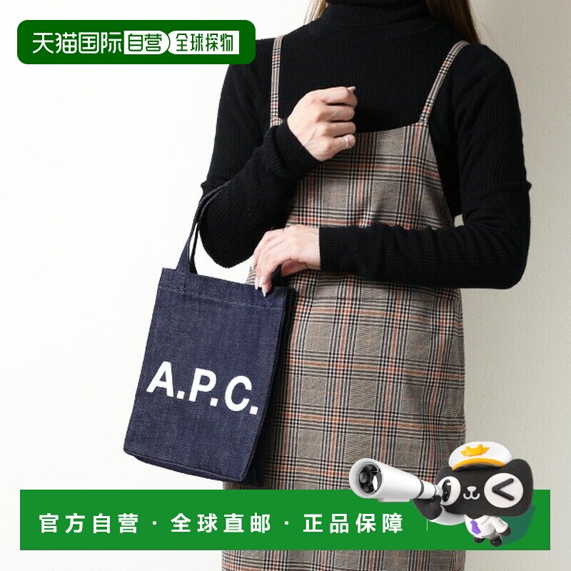 日本直邮APC Lou 小号手提包 COHIZ M67048 男女通用牛仔布 Logo图片