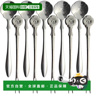 【日本直邮】Nagao 餐具礼盒套装 三色堇咖啡勺 姬叉 10 件 日本