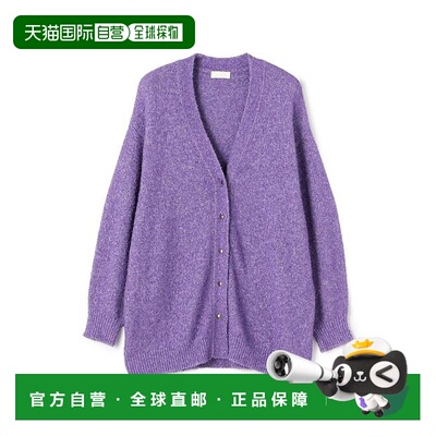 1h可退 日本直邮TOMORROWLAND 金属感圈圈纱V领开衫针织羊毛衫