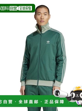 日本直邮 adidas U BECKENBAUER TT足球鞋