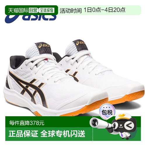 日本直邮ASICS ROTE JAPAN LYTE FF 3 (1053a054) 青少年排球鞋低