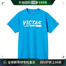 绿松石 Tee 日本直邮 VICTAS Logo 半袖 Play T恤