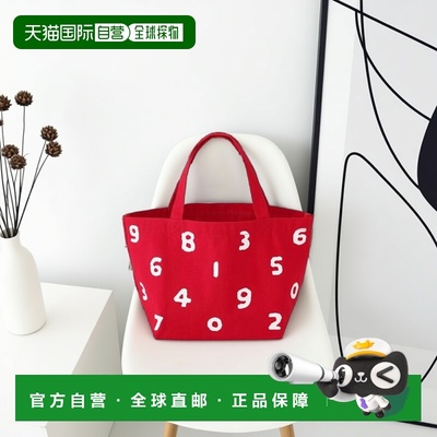 日本直邮日潮 SouSou经典数字帆布手提袋编织袋毛毡包通勤包