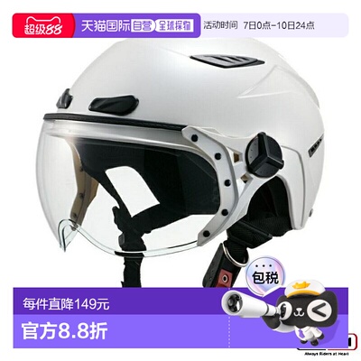 日本直邮Zeus Helmet 摩托车用半盔 NAZ-126 安全帽轻便装备