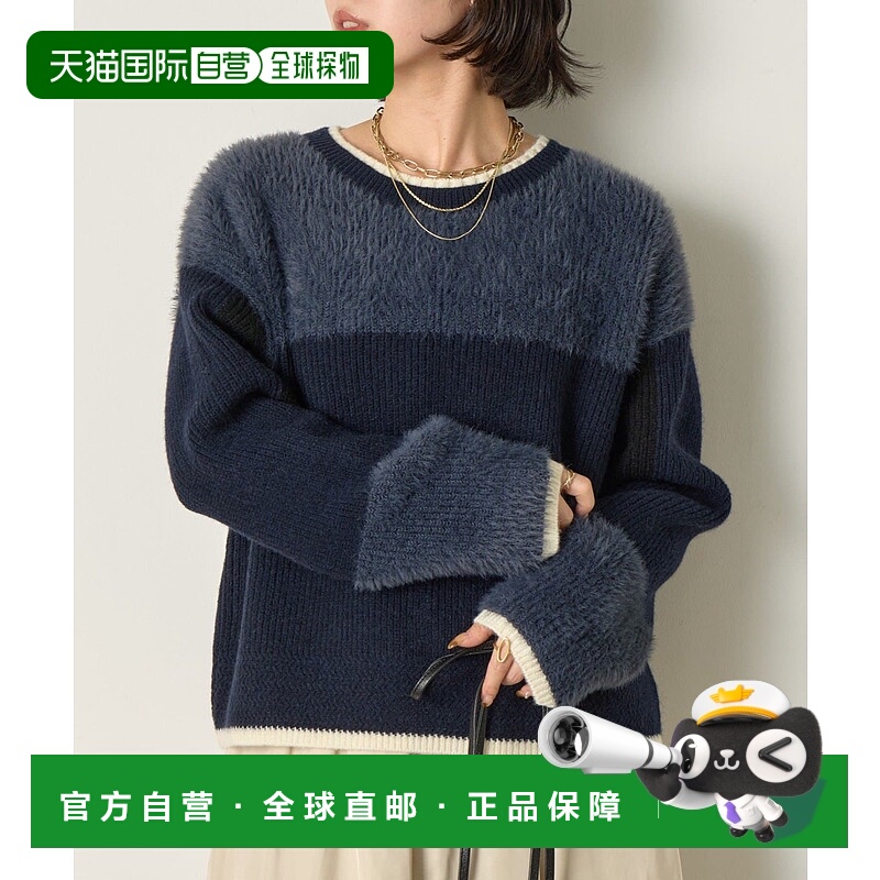 1h可退 日本直邮Jenau espace merveilleux 女装立体剪裁羽毛针织