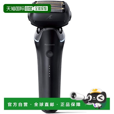 【日本直邮】松下电动剃须刀 USB充电 ES-L650U-K 黑色