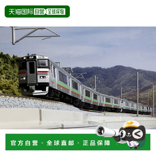 日本直邮KATO 10-2240 731系 Ishariliner 三辆套装