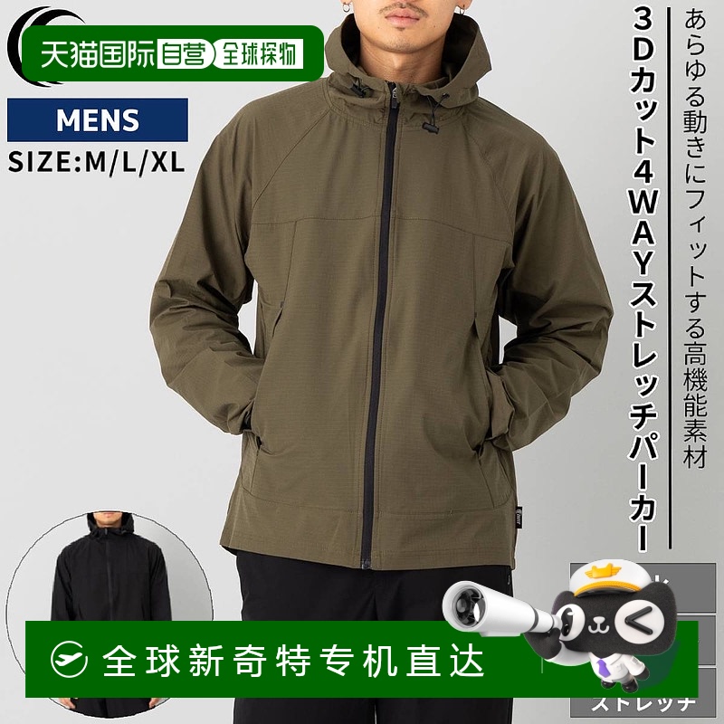日本直邮INFIT 3D剪裁 4WAY弹力连帽衫适合男士休闲户外登山露A