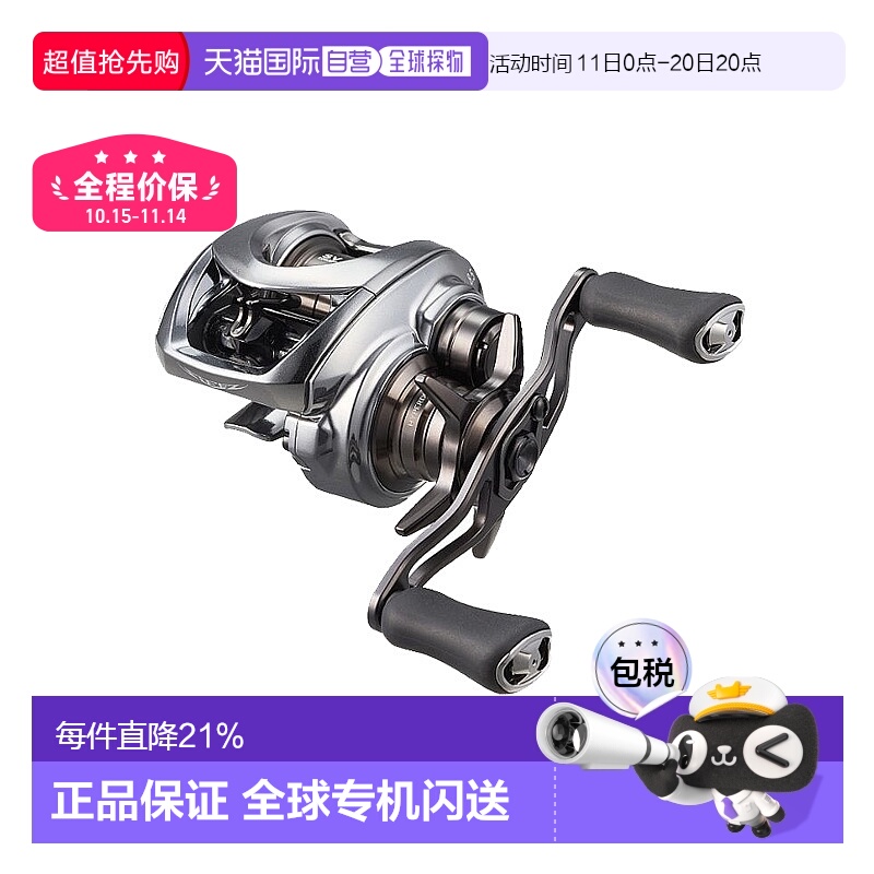 日本直邮达瓦DAIWA 25款STEEZ LTD CT SV TW 70XH水滴轮精细远投