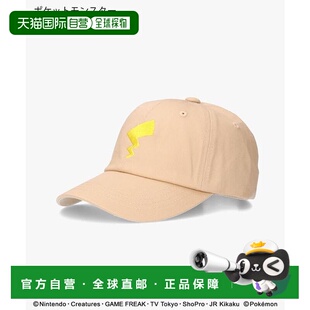 1h可退 日本直邮OVERRIDE 《宝可梦》 皮卡丘 图标 帽子 儿童