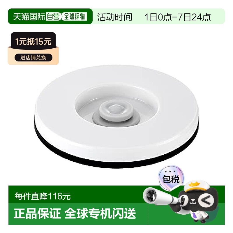 【日本直邮】ENFINIGY 双立人桌上搅拌机 强力 真空盖 53999-004