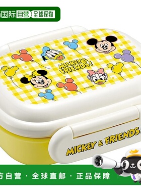 【日本直邮】斯凯达儿童便当盒270ml 米奇气球款QAF1AG68950