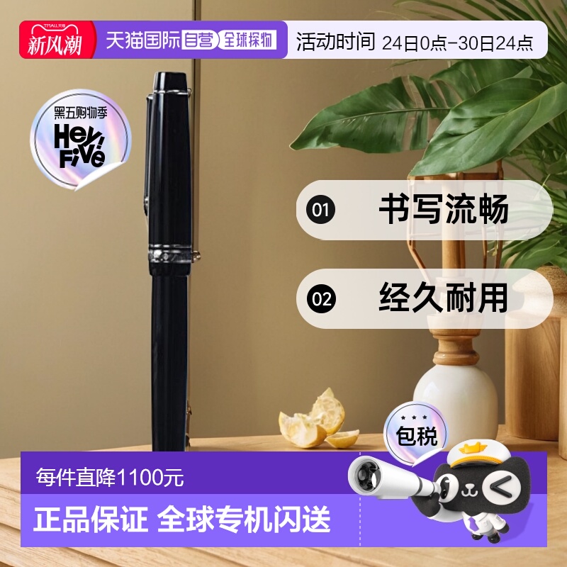 【日本直邮】Pilot百乐万年笔Custom Heritage912  FKVH2MRBFM 中