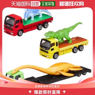 【日本直邮】特佳丽多美 多美卡恐龙搬运车套装玩具车模型 W190×