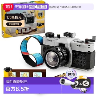 玩具 Lego乐高 CREATOR 怀旧相机 31147 知育 日本直邮