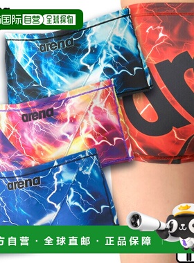 日本直邮Arena 男士训练紧身裤（短腿款）Toughsuit AS6SWM29M