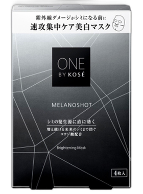 日潮跑腿高丝ONE BY KOSE美白面膜21mL x 4p碳灰盒正品