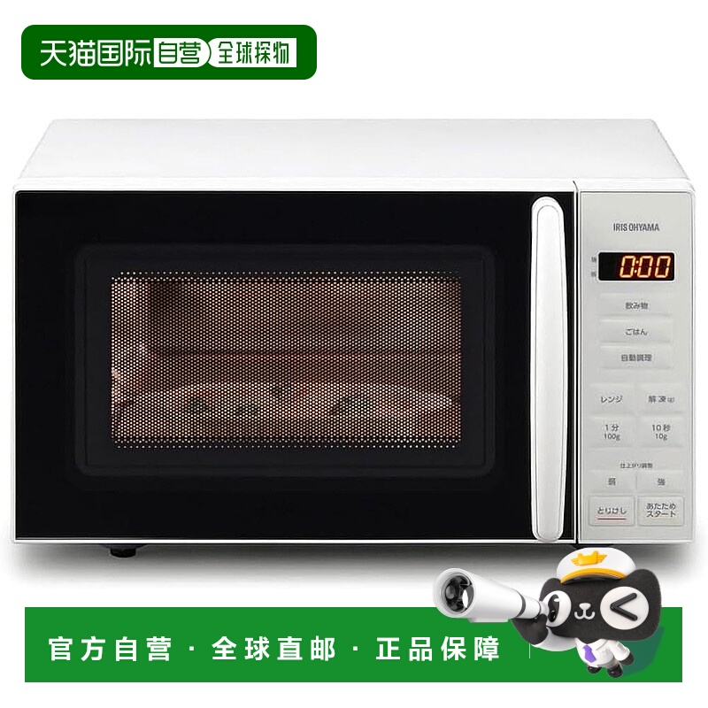 【】Iris Ohyama爱丽思欧雅玛  微波炉18L PMG-F188-W 白