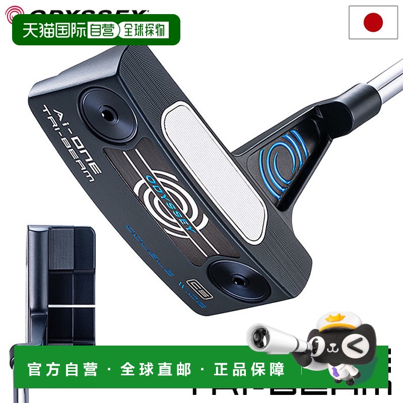 日本直邮Odyssey AI-ONE TRI-BEAM DOUBLE WIDE CS 推杆男士右手S