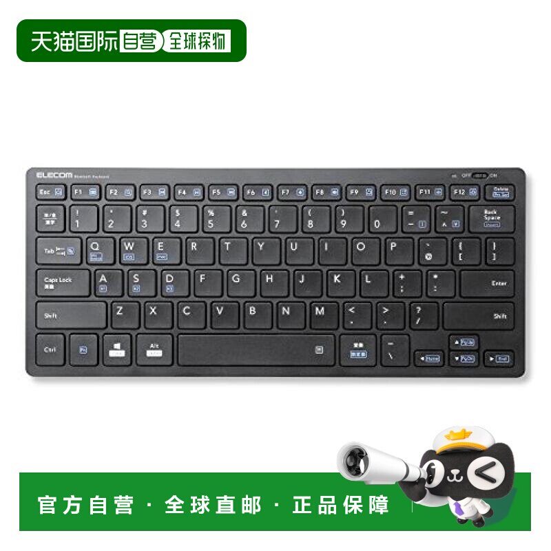 【日本直邮】宜丽客蓝牙键盘windows，mac，ios，安卓系统可用黑
