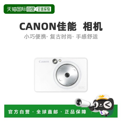【日本直邮】佳能Canon 即时相机智能手机打印机iNSPiC ZV-123-PW
