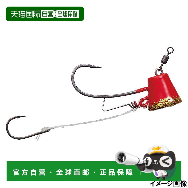 日本直邮大和古河大天屋 TGSS+Ebi Rock No. 12 寿红/JJ Lame