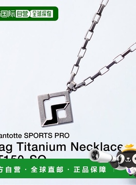 日本直邮Colantotte SPORTS PRO Mag钛项链运动项链配饰吊坠