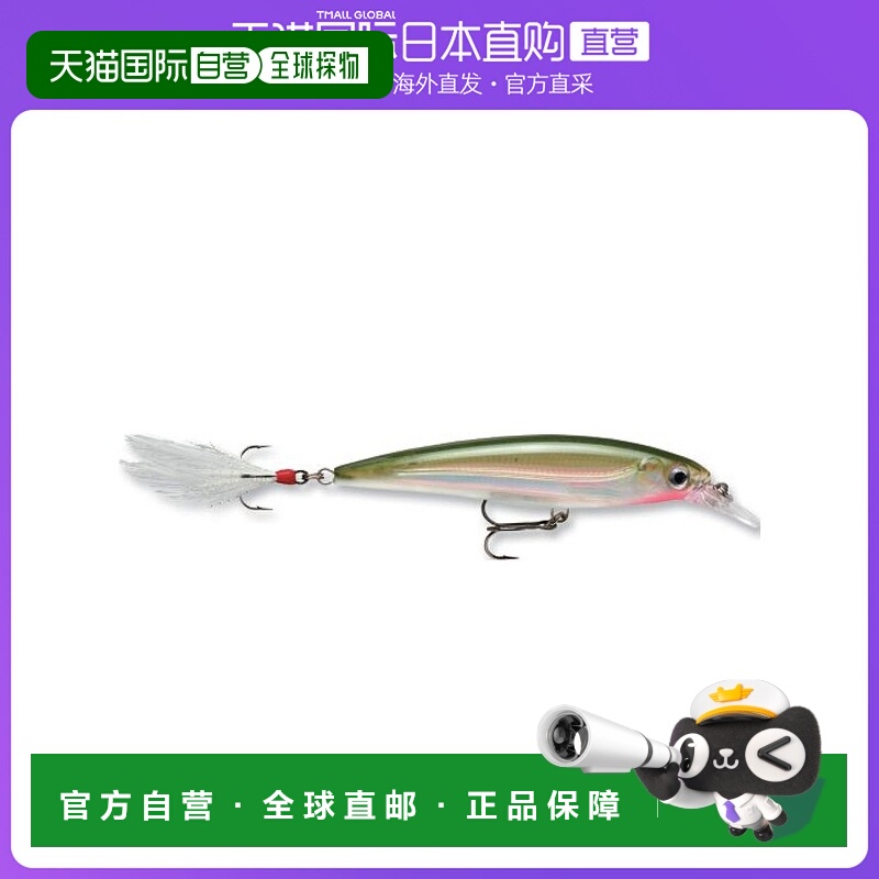 【日本直邮】Rapala乐伯乐 路亚饵 米诺 X Rap 10cm 13g 橄榄绿
