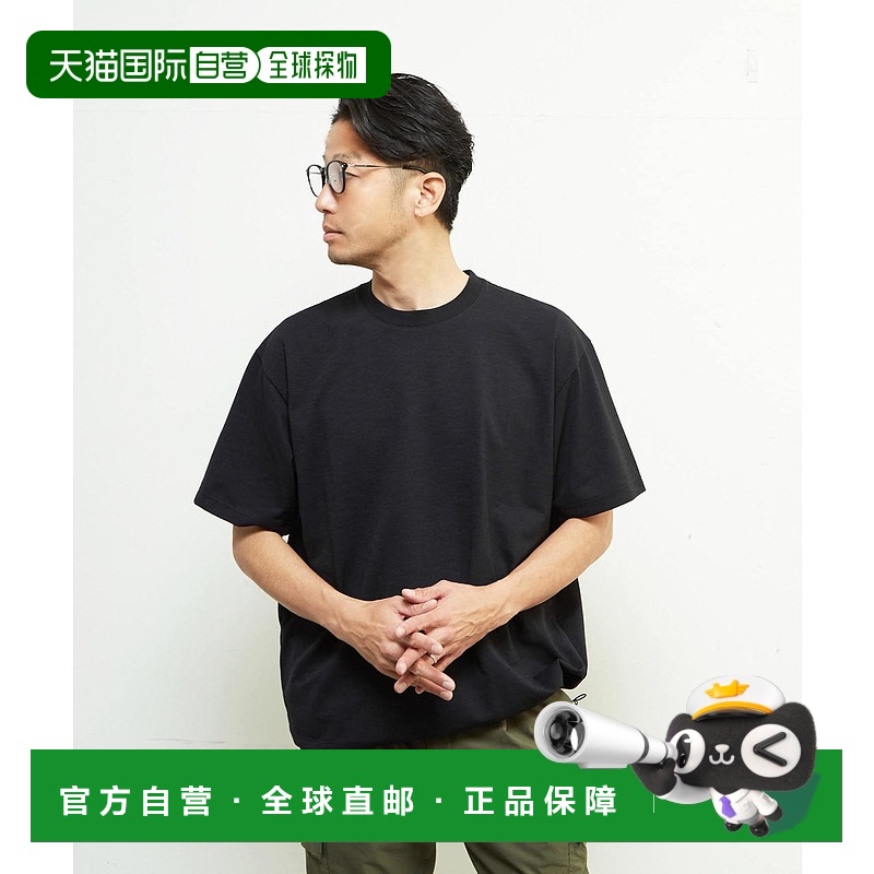 1h可退 日本直邮MEN'S MELROSE 男士网眼功能短袖T恤 A0451UTS413