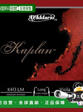 【日本直邮】D'Addario达达里奥 中提琴弦Forza G-String K413 LM