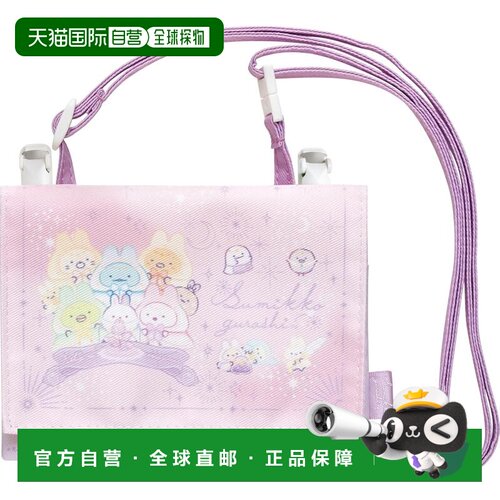 【日本直邮】San-X Sumikko Gurashi 多口袋小包 CA51601斜挎包