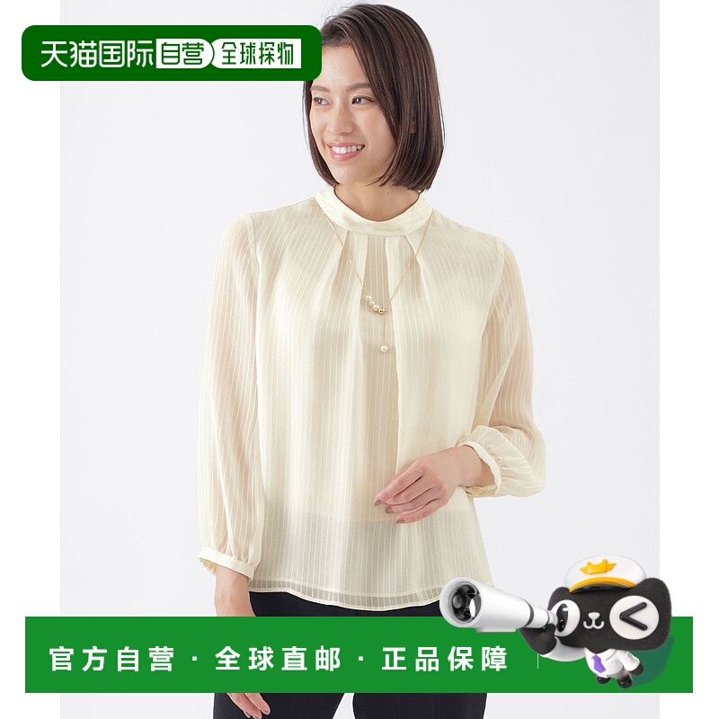 1h可退 日本直邮TRANS WORK 女士条纹高领衬衫可清洗 U1M07303__