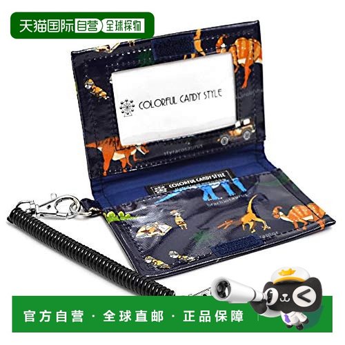 【日本直邮】Colorful Candy Style 儿童护照盒链条恐龙大陆N5905