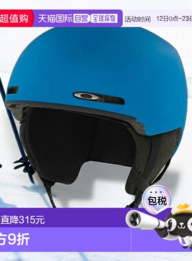 日本直邮 Oakley 滑雪及单板滑雪头盔 MOD1 ASIAN FIT - MIPS 995