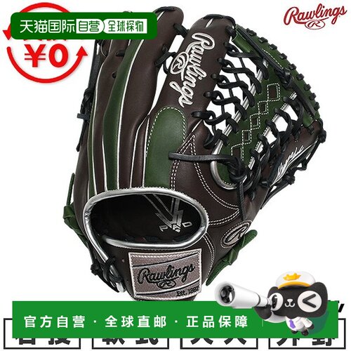 日本直邮Rawlings HYPER TECH COLOR SYNC 软式棒球手套 成人 外