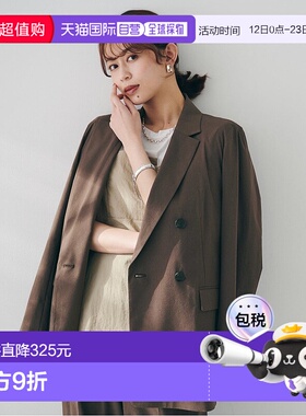 日本直邮UNTITLED 可设置开关拉米混纺双排扣夹克 UN1285EW071920