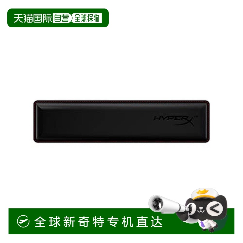 日本直邮【日本直邮】Hyperx金士顿 硅胶鼠标腕托 黑色4Z7X1AA