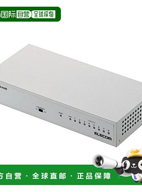 【日本直邮】宜丽客 交换机 8端口10/100Mbps金属外壳 带磁铁内置