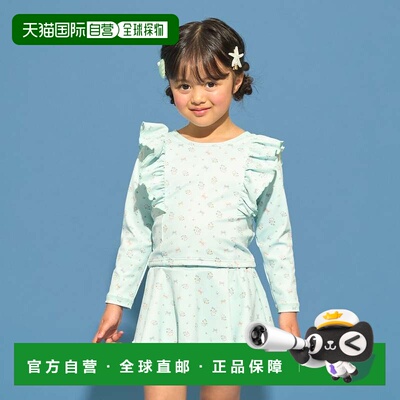 日本直邮NARUMIYA Lycee mine 丽赛迈恩【游泳】【防紫外线】花卉