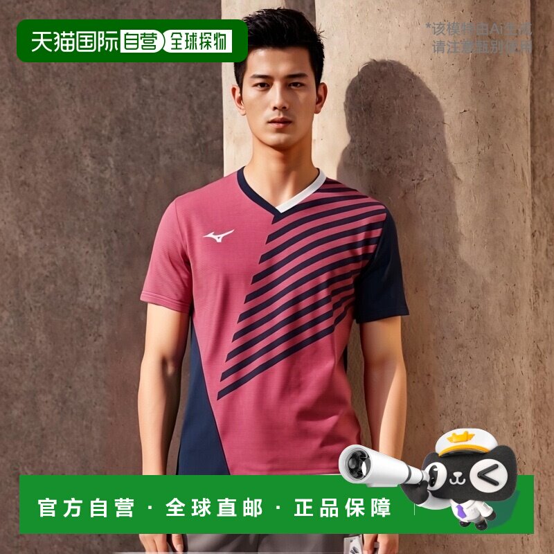 日本直邮MIZUNO 2020SS 乒乓球游戏T恤 82JA0002 男女通用运动服