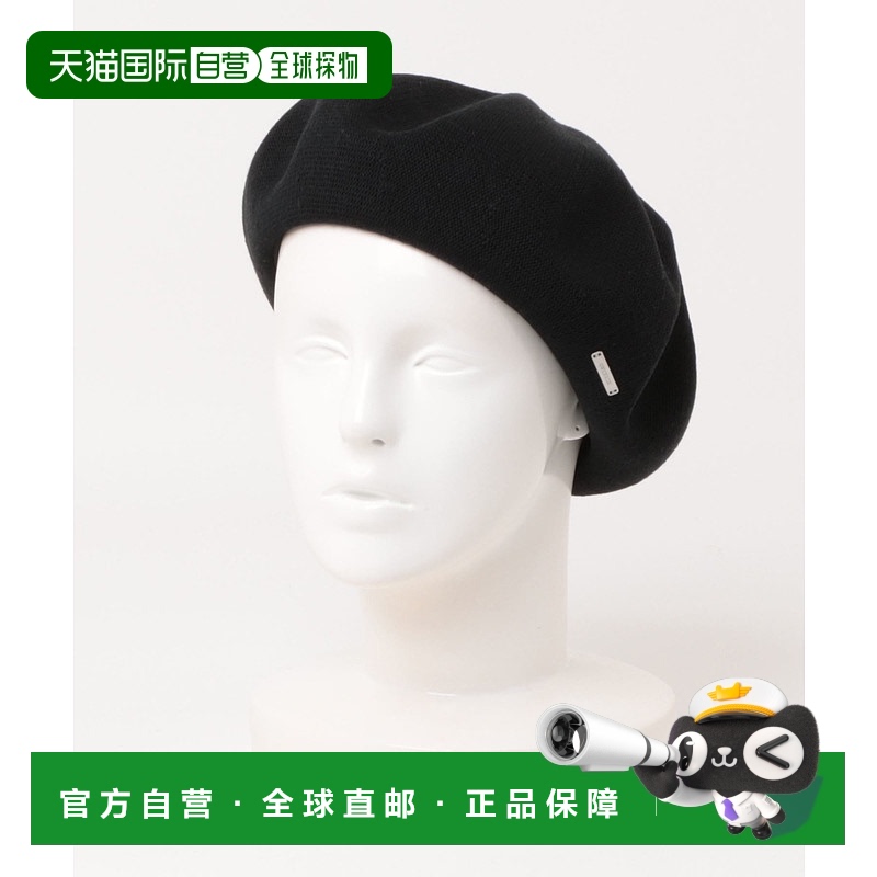 1h可退 日本直邮Override 女士基础款保暖贝雷帽 240090201高级感